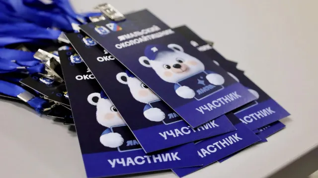 Фото: департамент информационных технологий и связи ЯНАО