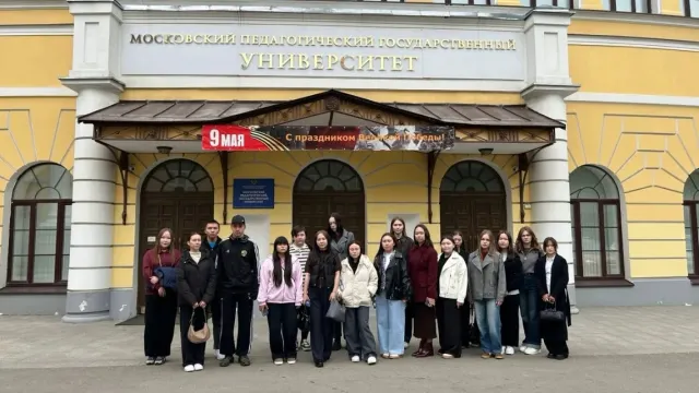Фото: Региональный институт развития образования