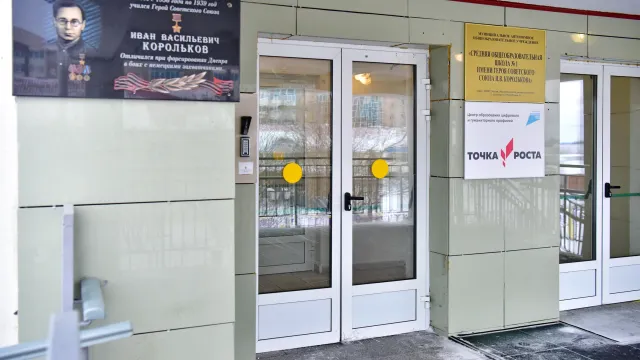 Фото: Андрей Ткачёв / «Ямал-Медиа»