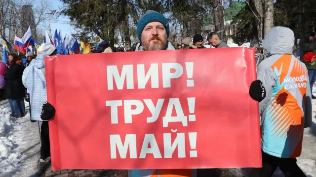 На Ямале отметят Первомай. Фото: Андрей Ткачёв / «Ямал-Медиа»