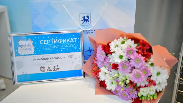 Фото: Андрей Ткачев / «Ямал-Медиа»