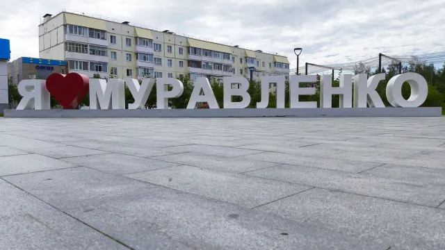 Фото: Фёдор Воронов / «Ямал-Медиа»