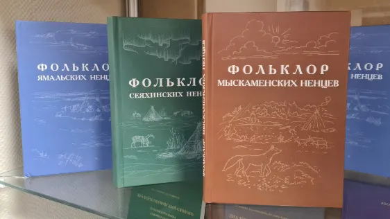 Фото: Научный центр изучения Арктики