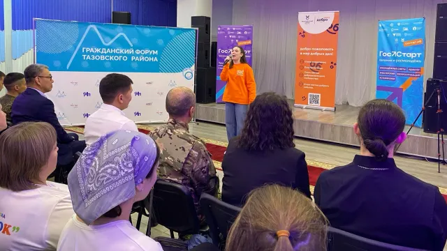 Фото: Анастасия Ульянова / "Ямал-Медиа"