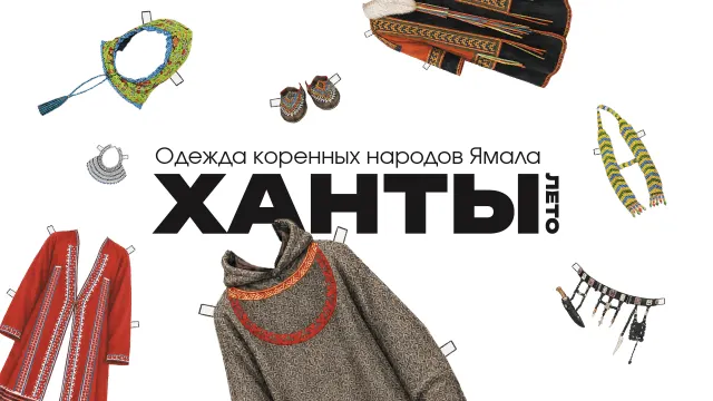 Иллюстрация: Кристина Холявкокс