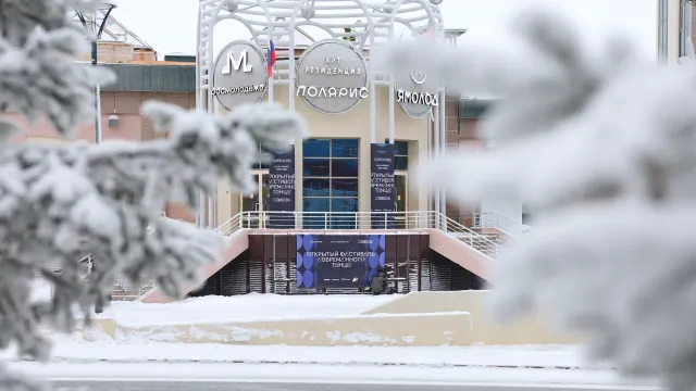 Фото: Андрей Ткачёв / «Ямал-Медиа»