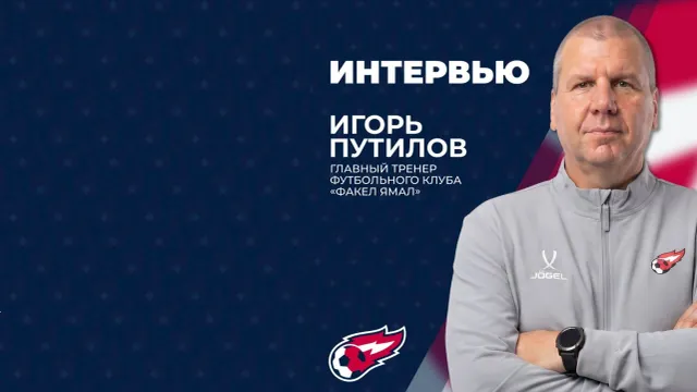 Фото: предоставлено из архива СО «Факел Ямал»