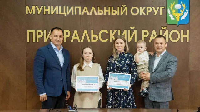 Фото: Леонид Климов / пресс-служба губернатора ЯНАО