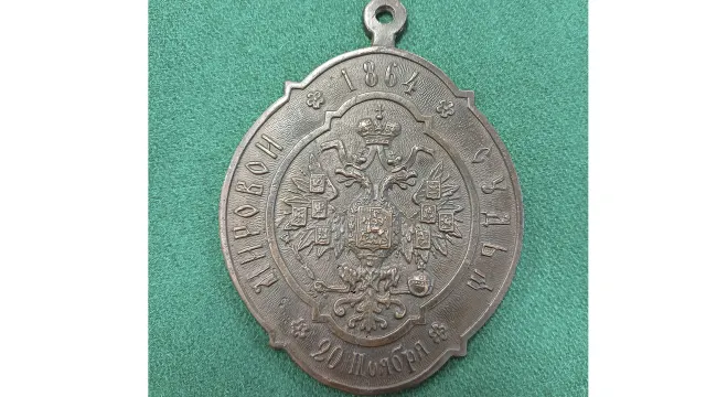 Знак мирового судьи. Фото из фонда Тобольского архива