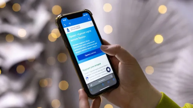 На портале Единой электронной карты жителя ЯНАО добавили информацию об услугах. Фото: Юлия Чудинова / "Ямал-Медиа"