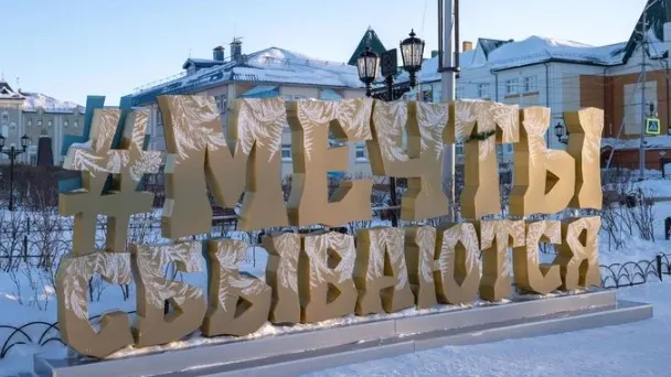 Фото: Сергей Зубков / «Ямал-Медиа»