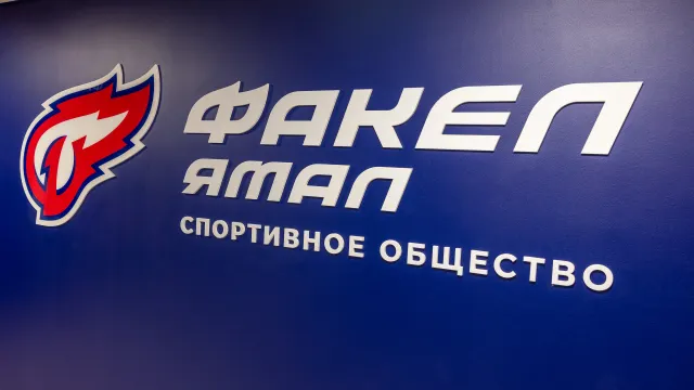 Фото: Фёдор Воронов / «Ямал-Медиа»