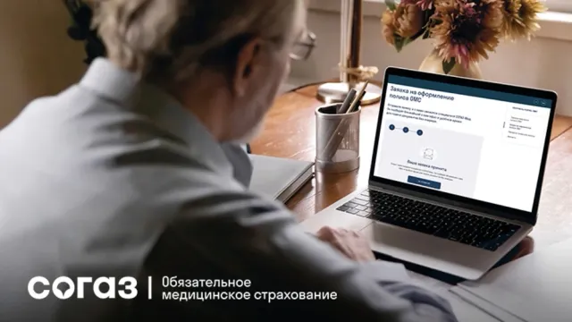 Фото предоставлено АО «Страховая компания «СОГАЗ-Мед»