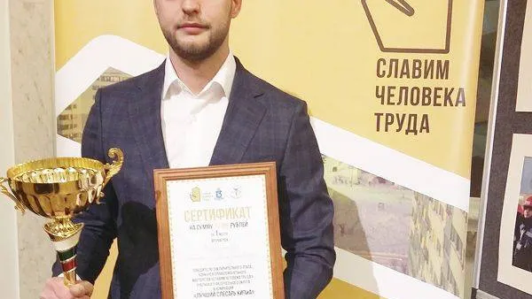 КРАСНЫЙ СЕВЕР