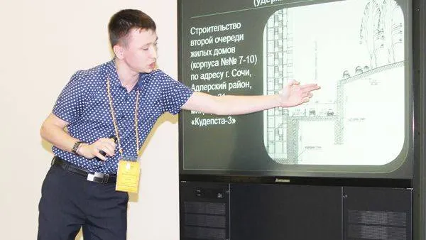 КРАСНЫЙ СЕВЕР