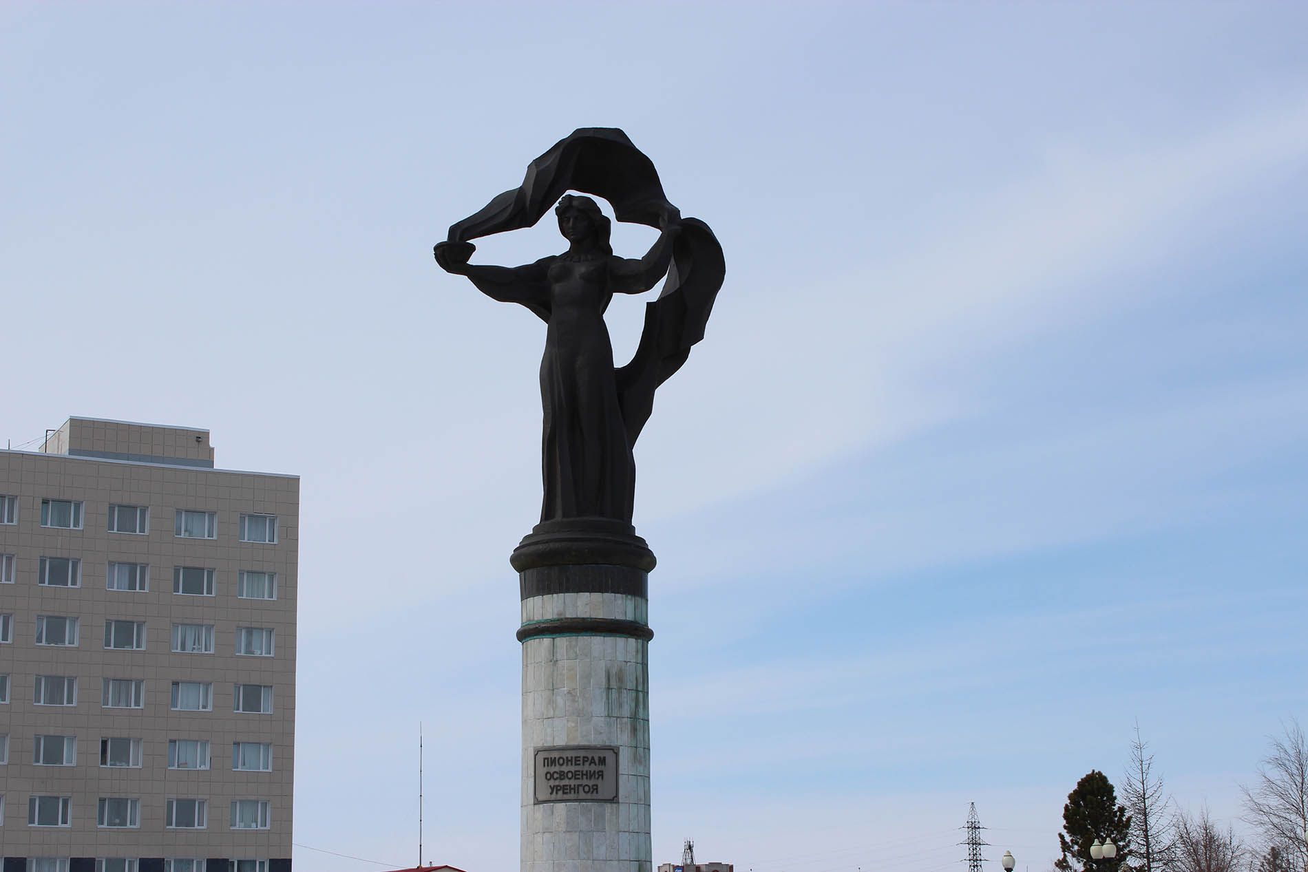 Памятник пионерам освоения Уренгоя